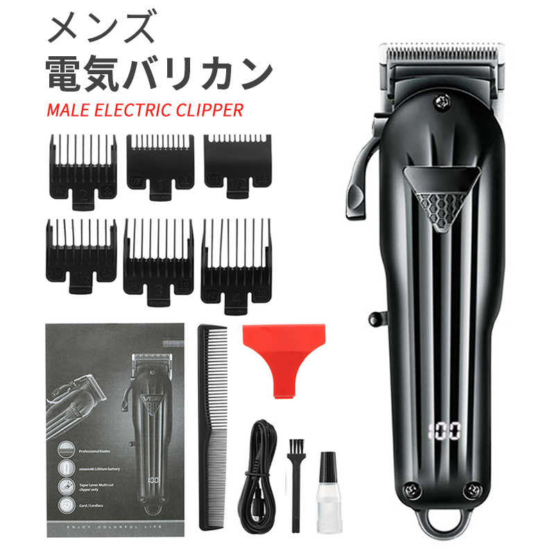 バリカン 散髪 4速加速 Lcd電量表示 Usb充電式 アタッチメント付き キッズカット コードレス ショートヘア セルフカット ヘアカッター メンズ 低騒音 子供 家庭 業務用 赤ちゃん 防水 電動バリカン 最大92 オフ Usb充電式