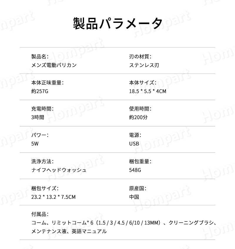 バリカン 散髪 Lcd電量表示 防水 4速加速 電動バリカン 低騒音 コードレス ヘアカッター Usb充電式