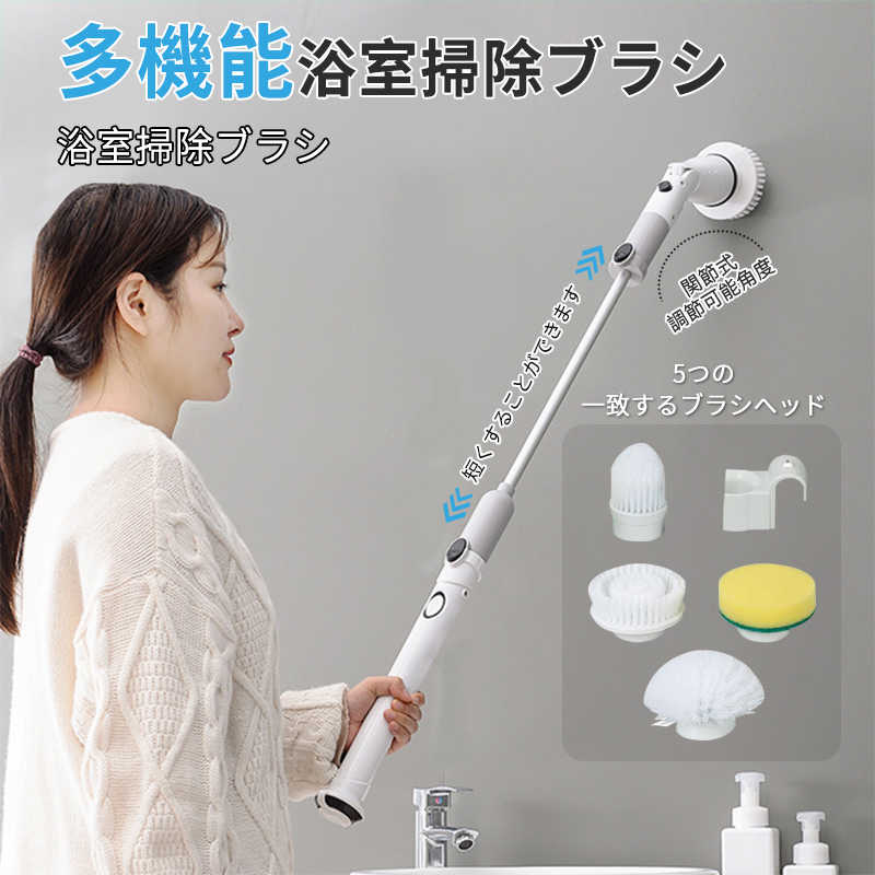 楽天市場】お買い物マラソン【P5倍】バスポリッシャー 充電式 45-60分