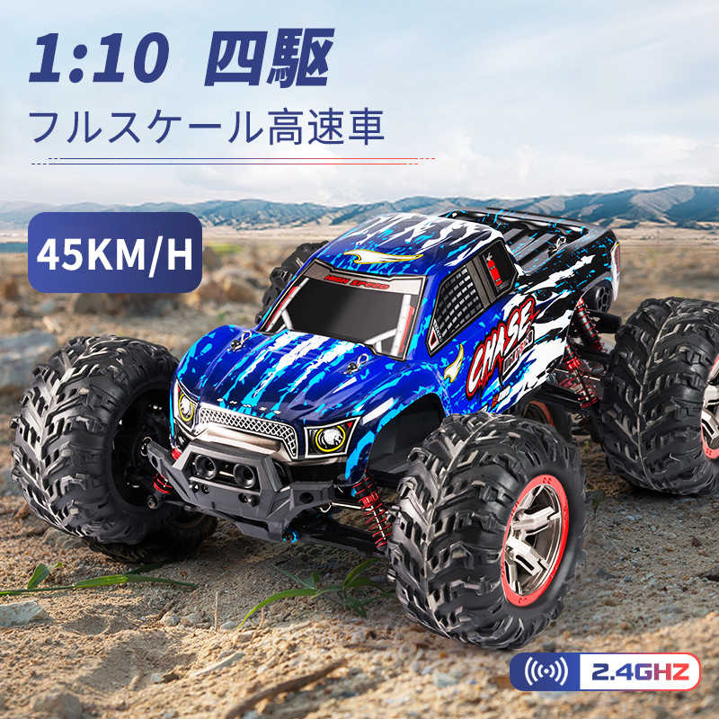 爆買いセール バギー 2.4GHZ 乗り物 四輪駆動 子供 電動オフロード ラジコンカー 生活防水 ラジコン 子ども オフロードリモコンカー  ロッククローラー h 贈り物 46km おもちゃ RCカー オフロード 1:10高速車 車 ラジコン・ドローン