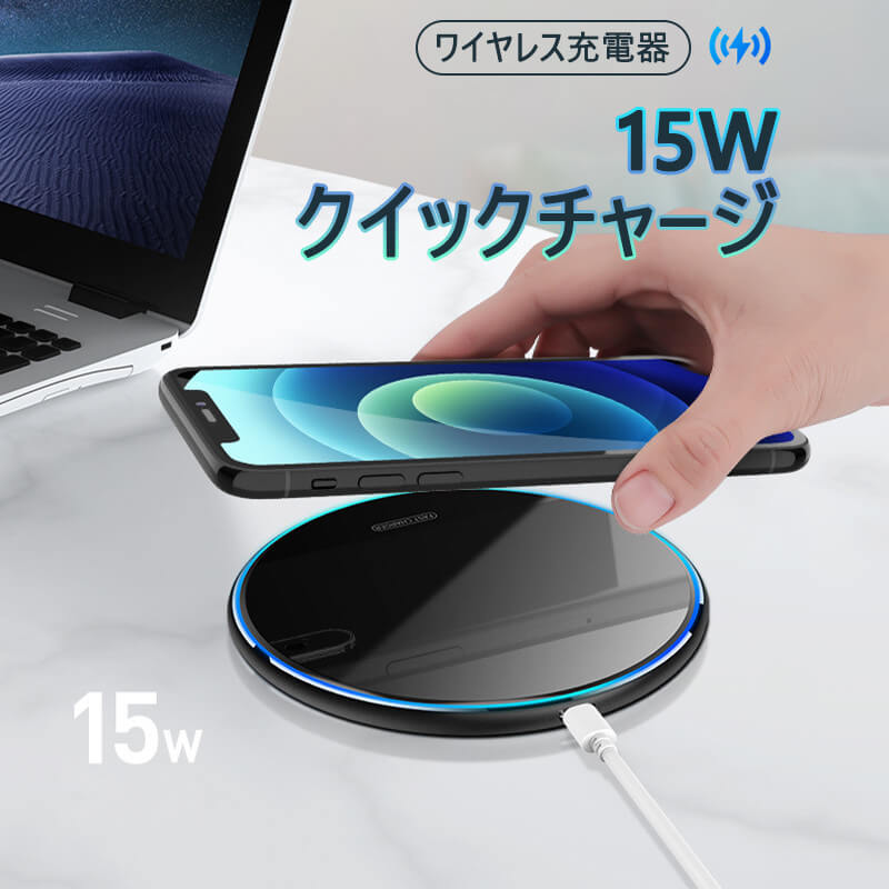 お買い物マラソン【P5倍】ワイヤレス充 無線ナイトライト ワイヤレス充電 180°の回転 ワイヤレス充電器 紫外線除菌 ワイヤレス充電器 マルチ UVライト USB充電式 急速充電 Airpods iPhone Apple Watch 充電器 多重保護
