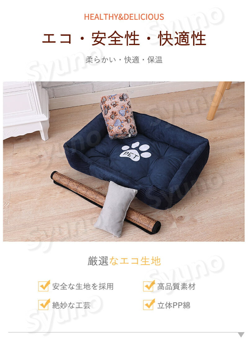 ペットハウス 猫 犬 猫ベッド ペット用ベッド 寝袋 Xxl 110 90cm子犬 猫用 ペットクッション 寝床 キャットベッド ペットソファ オールシーズン ぐっすり眠れる 犬用ペットベッド 寒さ対策 暖かい 冬 ふかふか マット かわいい える ペット用品 Kanal9tv Com