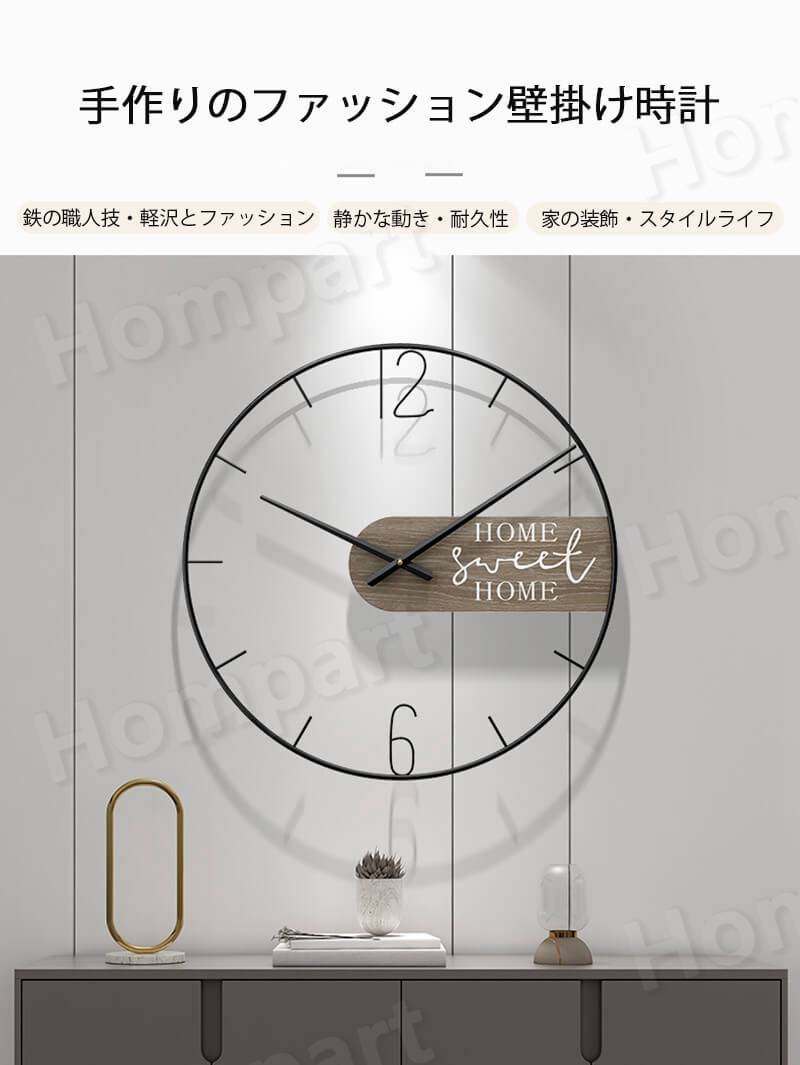 家庭用壁掛け時計 掛け時計 かわいい ウォールクロック 壁かけ時計 オシャレ シンプル 静音 とけい 見やすい 直径約50cm 乾電池 新生活 新築祝い プレゼント ギフト リビング 子供部屋 寝室 Alittlepeaceofmind Co Uk