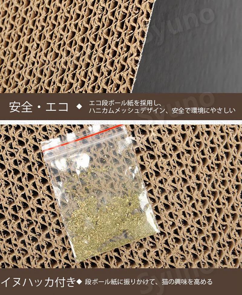 猫目当 攻究引掛平板 猫用爪とぎ多角的な 憂さ晴らし 者 近間で磨き 