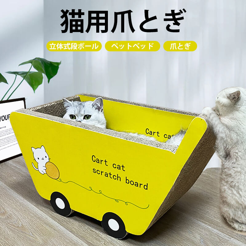 猫用 ベッド 爪とぎ段ボール おもちゃ 耐久性 に優れた 強化ダンボールで作られたつめとぎです 寝る 可能猫用つめとぎ爪を研 ぐ 可能猫用ベッド 多機能 ペット用品 ベッド マット 寝具 猫ベッド 約3 5cmの厚 さです猫の体にピッタリフィット Medfited Org