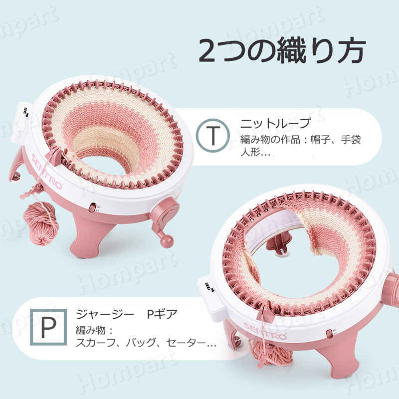 おもちゃ Diy編み機 手芸 知育玩具 織りツール 編み物おもちゃ48針 子供 編み台 編み機 編み針 セーター 帽子 編物作成 ハンドメイド Diy 手芸用 ホビー グッズ 2つの織り方 子供用ミシンおもちゃ ごっこ遊び お誕生日 プレゼント 新年プレゼント Liceochiloe Cl