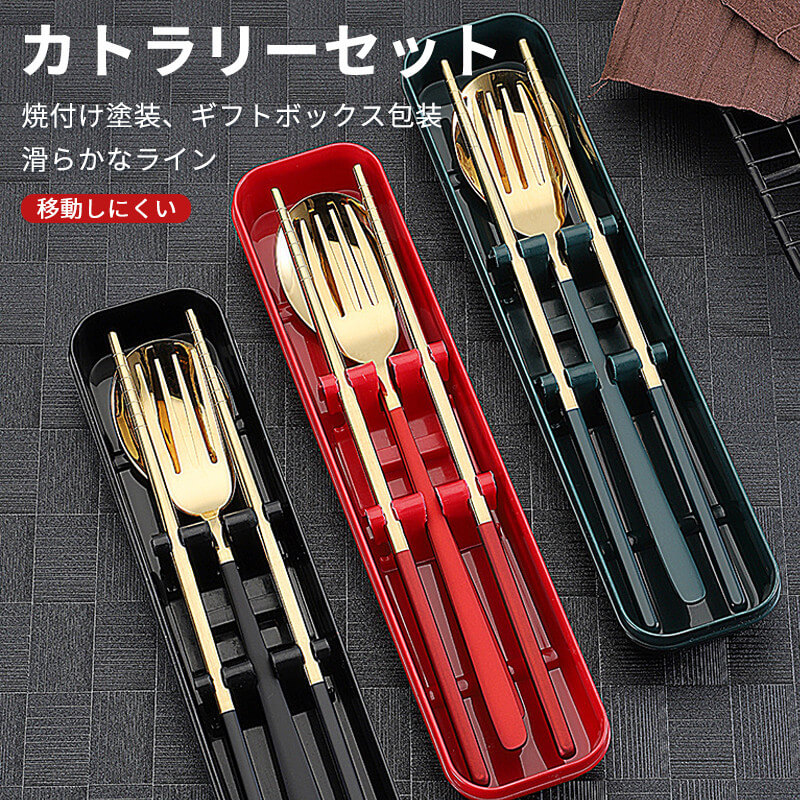 【楽天市場】お買い物マラソン【P5倍】カトラリーセット 食器3個セット 北欧 スプーン カトラリー カトラリーセット スプーン フォーク