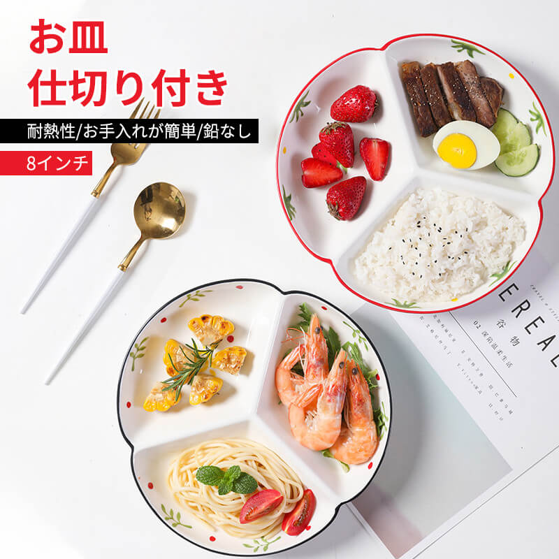 子供の食器 ベビー食器 食器セット おしゃれ 離乳食 お食い初め 8インチ キッズプレート お皿 コップ カップ ボウル 出産祝い 電子レンジ 食洗機対応 赤ちゃん プレゼント ギフトボックス カトラリー Fitzfishponds Com