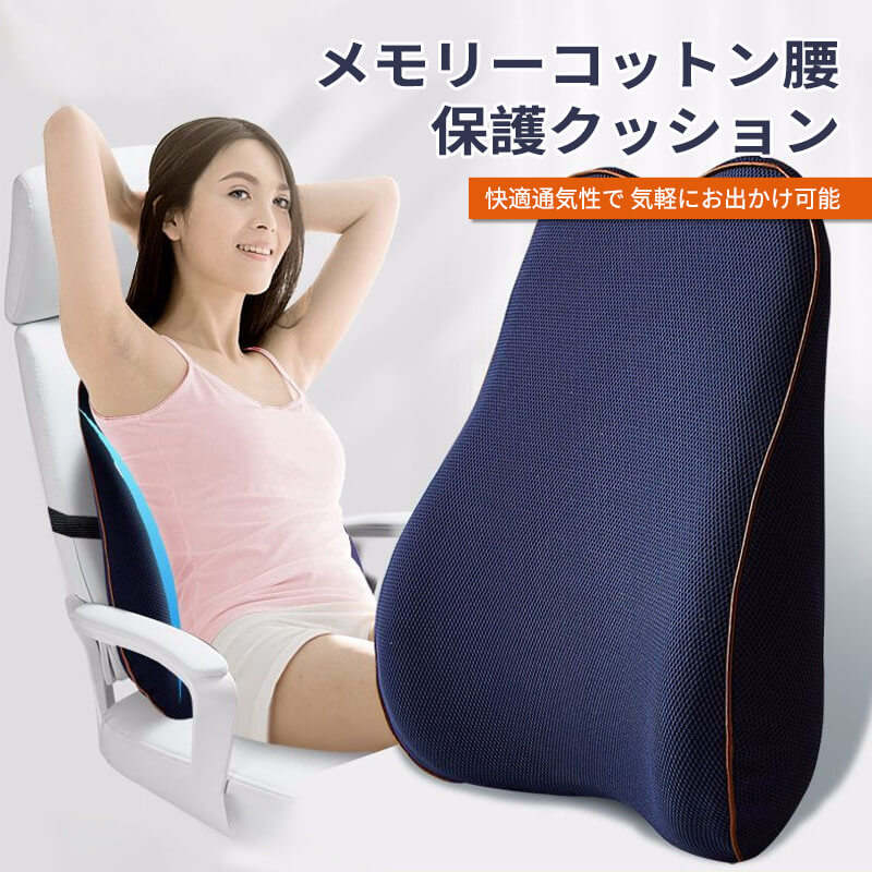 車用ランバーサポート 車用スロー 記憶綿 腰当てクッション 車用 四季 ランバーサポート スローバックメモリーフォーム枕 腰痛対策クッション 骨盤クッション 運転 カークッション 姿勢矯正 オフィスワーク Fitzfishponds Com 車用ランバーサポート 車用スロー 記憶綿 腰当てクッション 車用 四季 ランバーサポート スローバックメモリーフォーム枕 腰痛対策クッション 骨盤クッション 運転 カークッション 姿勢矯正 オフィスワーク Fitzfishponds Com