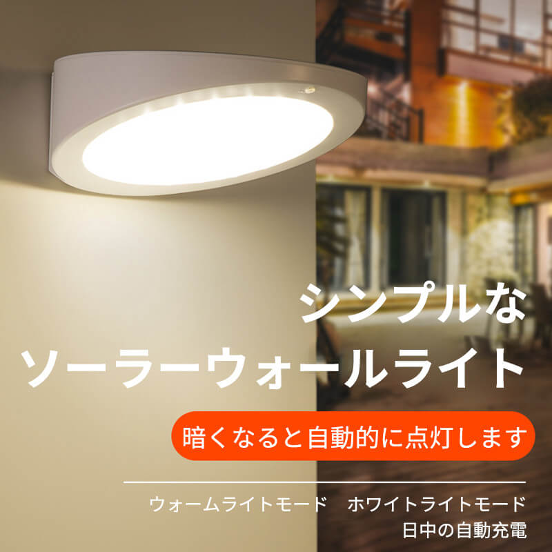 LED ブラケットライト x4 ブラケットライト 照明器具 ウォールライト4