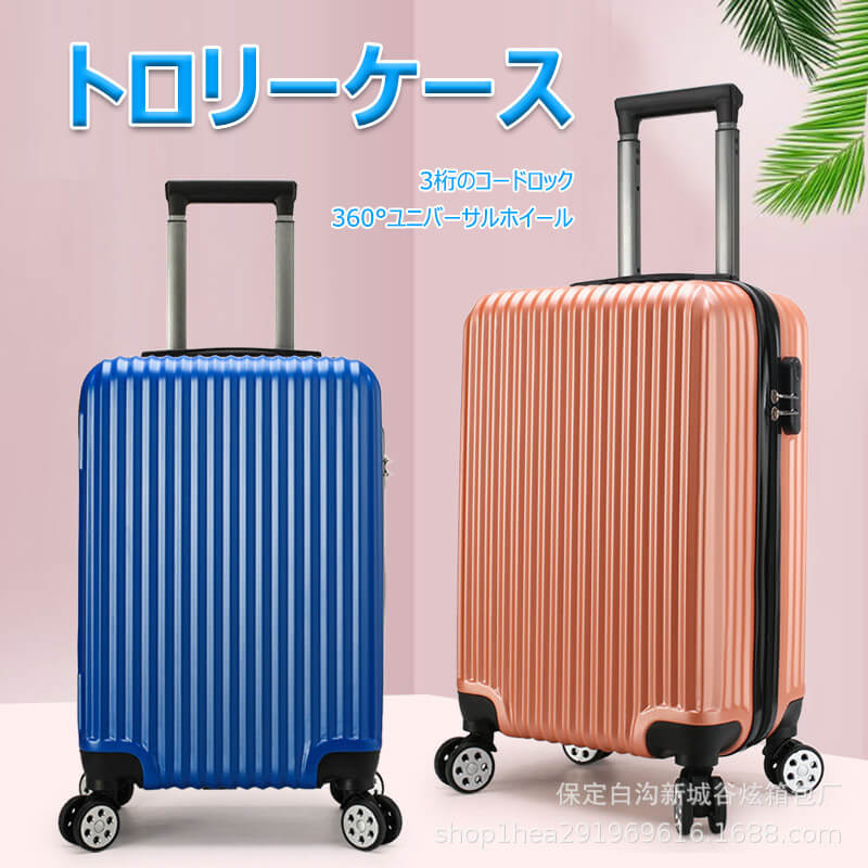 パープル ポケット ダイヤルロック スーツケース キャリーケース 28 インチ パープル ポケット ダイヤルロック スーツケース キャリーケース