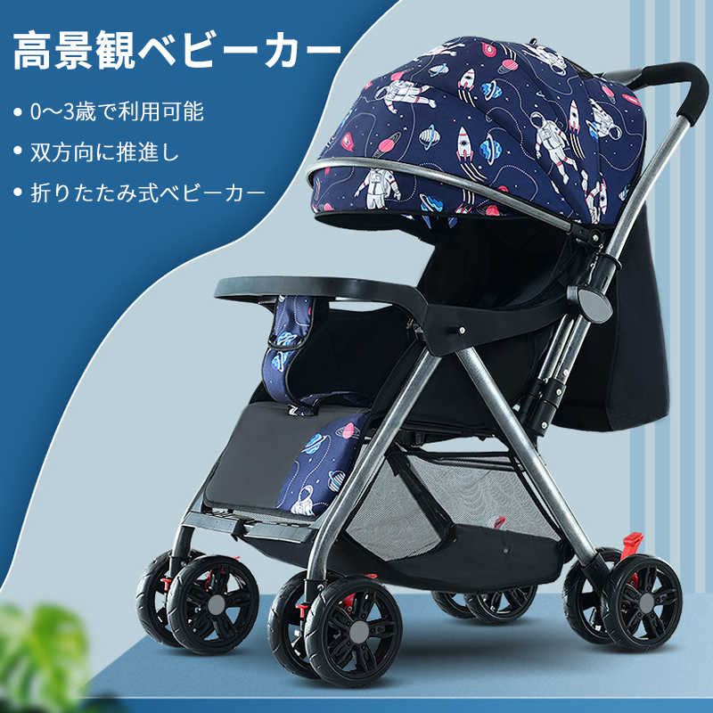 ベビーカー・バギー shun ベビーカー・バギー shun ベビーカー・バギー shun ベビーカー