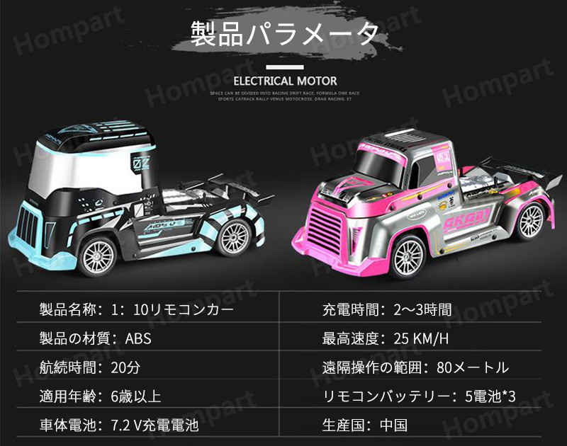 着後レビューで ラジコンカー RCカー ラジコン 電動オフロード 1:10 高速車 大型リモートコントロールカー 25km h バギー 2.4GHZ  ロッククローラー オフロードリモコンカー 生活防水 オフロード 子ども 子供 車 乗り物 おもちゃ 贈り物 www.ausucredorge.ca