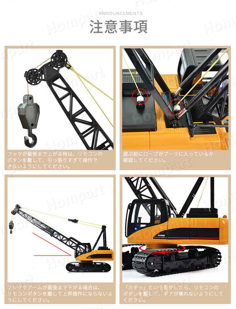 即日発送】 建機 重機 1:14 働く車シリーズ 15ch 工事車両 リモコン回転360°パワーショベル 合金版リモコン輸送掘削機 おもちゃ ラジコン  パワーショベル 車 ショベルカー デラックスショベルカー ラジコンカー 重機ラジコン 2.4G RC ラジコン・ドローン