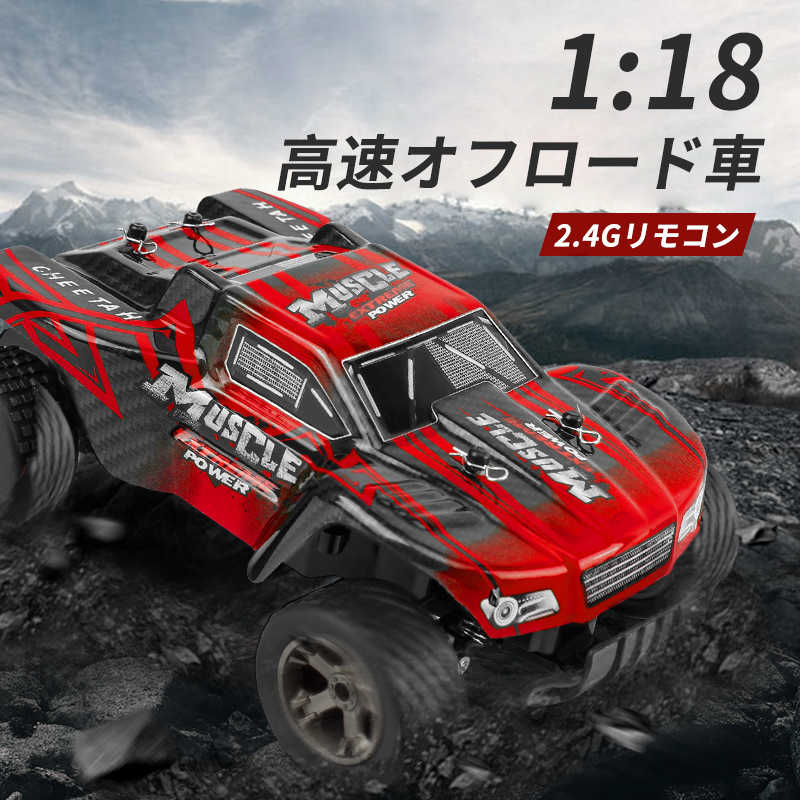 楽天市場】お買い物マラソン【P5倍】ラジコンカー RCカー