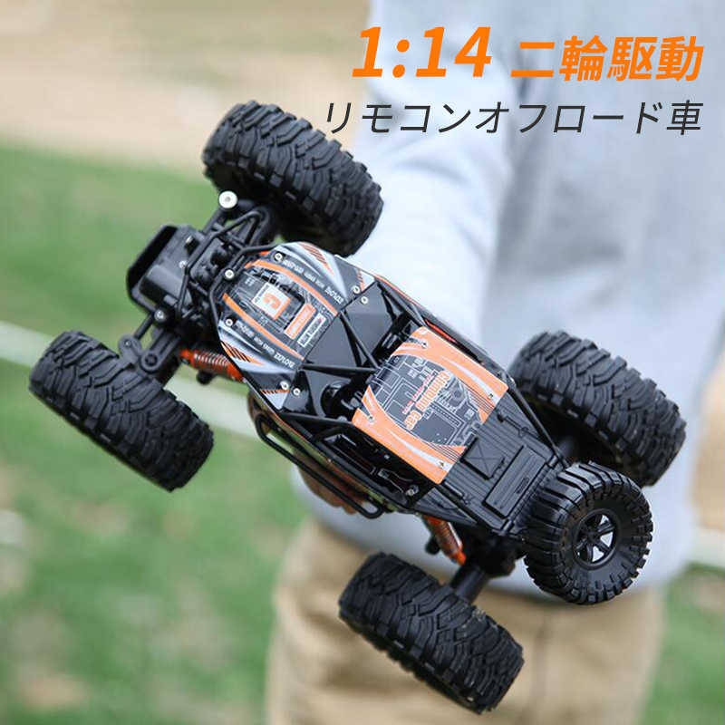 楽天市場】お買い物マラソン【P5倍】ラジコンカーRCカー 1/14
