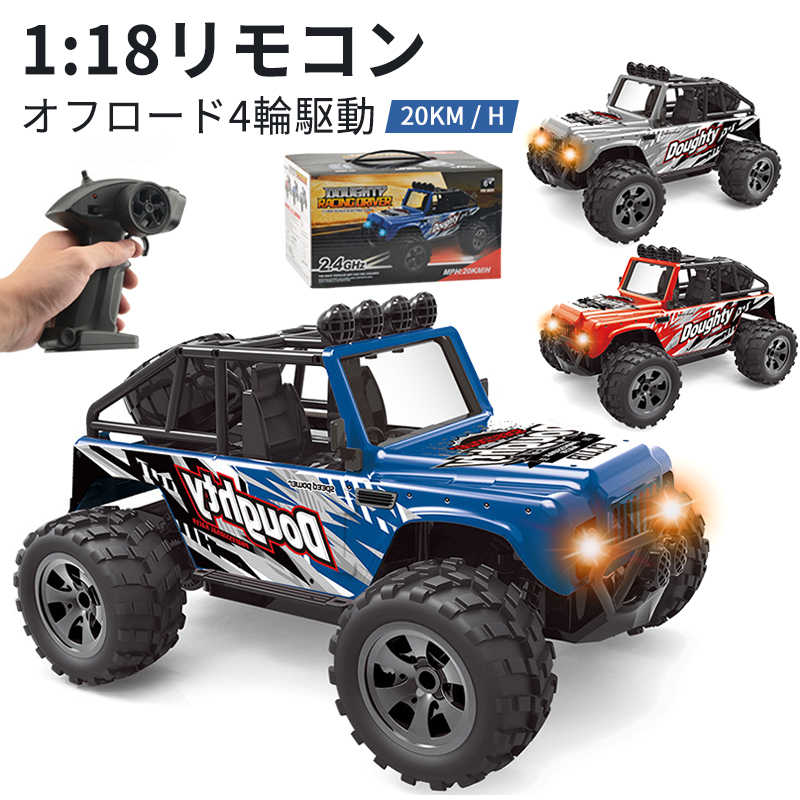 楽天市場】お買い物マラソン【P5倍】ラジコンカーRCカー 1/18