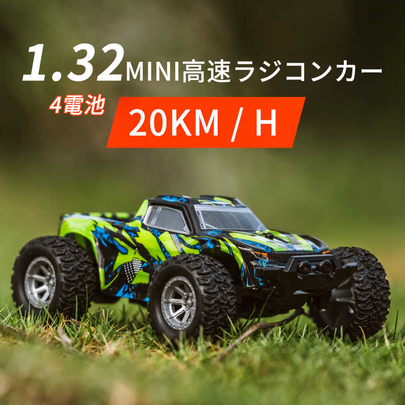 バニング　RC ラジコン　希少 Amazon.co.jp: 完成品ラジコン 爆走覇 バクソーハー ワークス