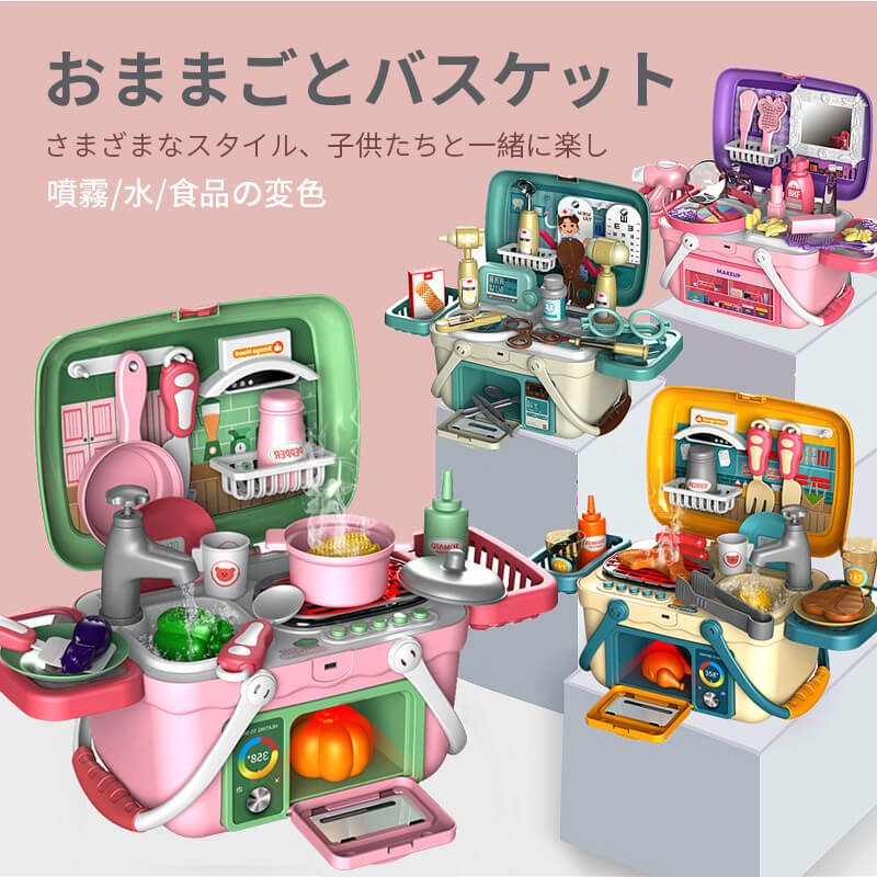 おもちゃ 子供 おままごとセット 42点セット ままごと プラスチック ごっこ遊び 玩具 お店屋さん 野菜 やさい 果物 キッチンセット 包丁 お料理 プレゼント 誕生日 お祝いに コンロ 食器 食材 食べ物 Kingyama 42pcsキッチンクッキングセットガールズボーイズ野菜