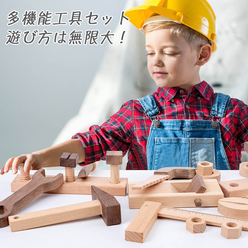 木のおもちゃ ちびっこ大工道具セット 型はめ パズル 積み木 ブロック ロボット 赤ちゃん ベビー 幼児 男の子 女の子 誕生日 出産祝い 知育玩具 木製玩具 知育 0歳 1歳 2歳 3歳 Devils Bsp Fr