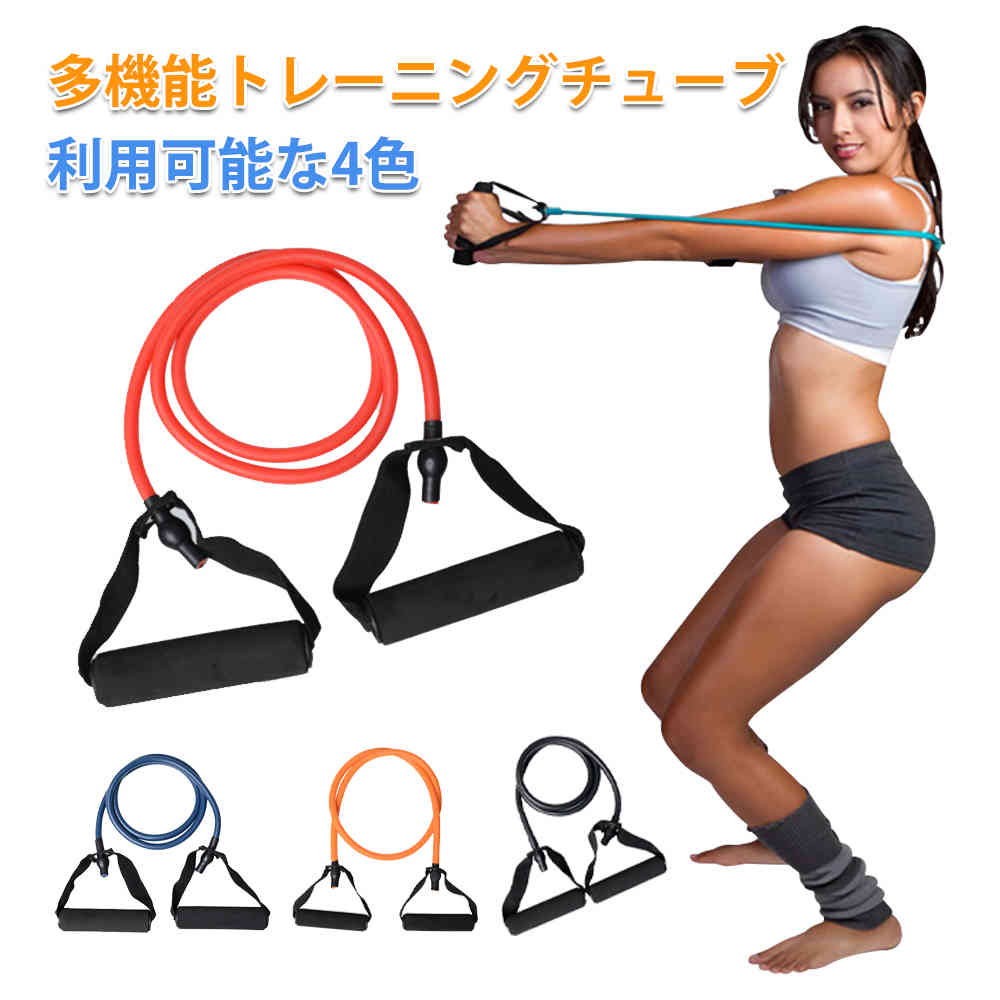 セール！　うんてい　5本セット　筋トレ　エクササイズ用品　雲梯　ダイエット tra-019_01-new.jpg