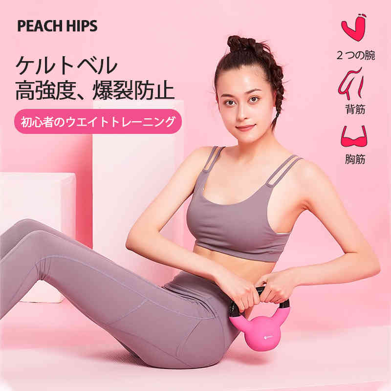 お買い出しマラソン【P5倍】新品☆ 湯わかし呼びりん 亜鈴 書き割り 4KG 色合い亜鈴 筋トレ シェイプアップ 相応うネス 食事制限 筋力引き上げる 筋トレ お上さん用 男女兼用 二の腕引締め 運動すること  湯わかし呼びりん 手道具
