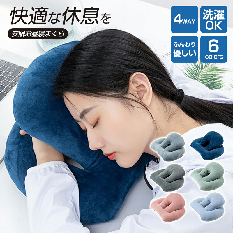 昼寝 us02-jj484-1.jpg