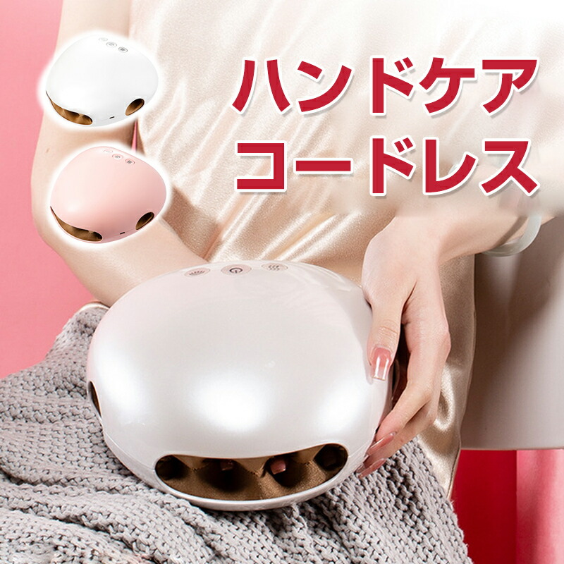 Evita ハンドマッサージャー ハンドケア ハンドマッサージ器 Amazon | ハンドケア ハンドリフレ ヒーター付き コードレス