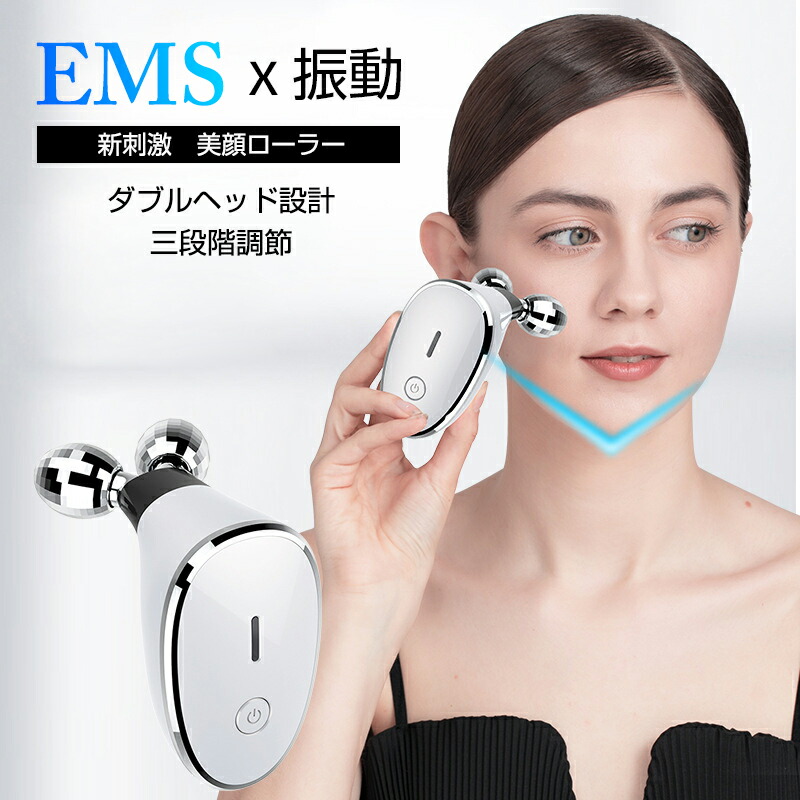 ARTISTRY アーティストリー 美顔器 EMSローラー ATWM