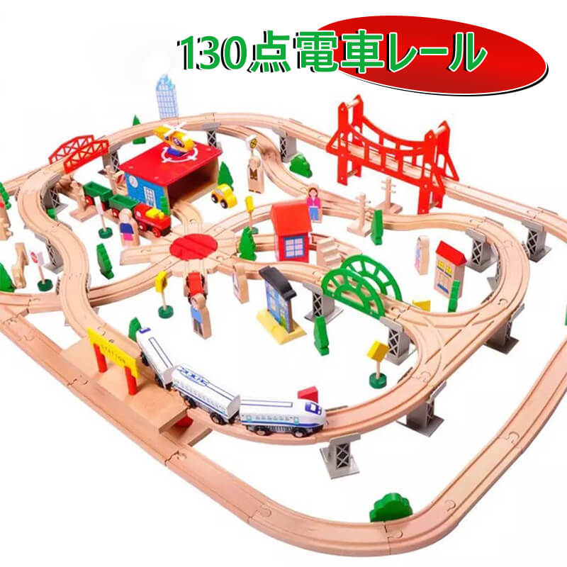 SALE中！木のおもちゃ等8点セット Amazon | 木製おもちゃのだいわ 汽車レールセットベーシック