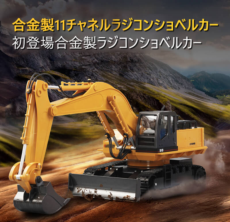 売れ筋がひ贈り物！ us02-wj50-1.jpg 建設車両、作業車