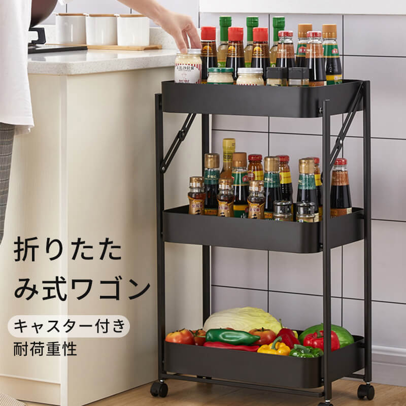 キッチンワゴン キャスター付き キッチンラック 3段 作業台 台所収納 Amazon.co.jp: キッチンラック キッチンワゴン ワゴン