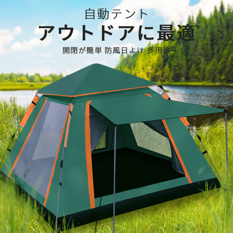 H-③ 【訳ありUSED】シェルターテント ドームテント4-6人用 幅350cm ②【訳ありUSED】シェルターテント ドームテント 4-6人用 幅