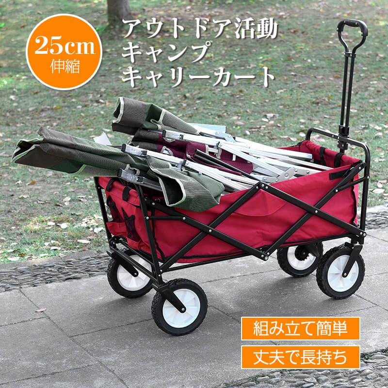 アウトドアフイルム 露営 持ち運びチャット マルチキャリー 照明 折りたたみ馬車 荷台号 86 52 76cm 意義深い足手纏いもおおなおおな キャンプや暇でお役立ち 折りたたみ手がるいキャリーカート イージー キャンプ経費威厳 極端キャパシタンス Daemlu Cl