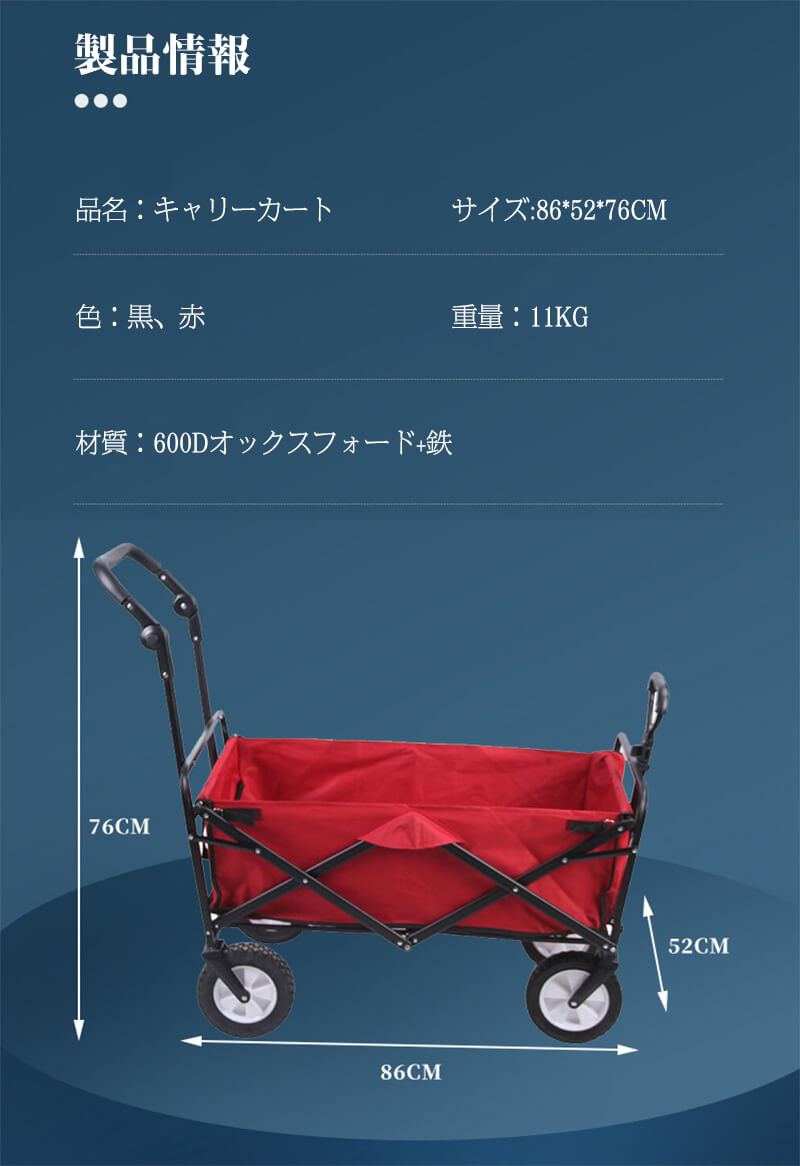 アウトドアフイルム 露営 持ち運びチャット マルチキャリー 照明 折りたたみ馬車 荷台号 86 52 76cm 意義深い足手纏いもおおなおおな キャンプや暇でお役立ち 折りたたみ手がるいキャリーカート イージー キャンプ経費威厳 極端キャパシタンス Daemlu Cl