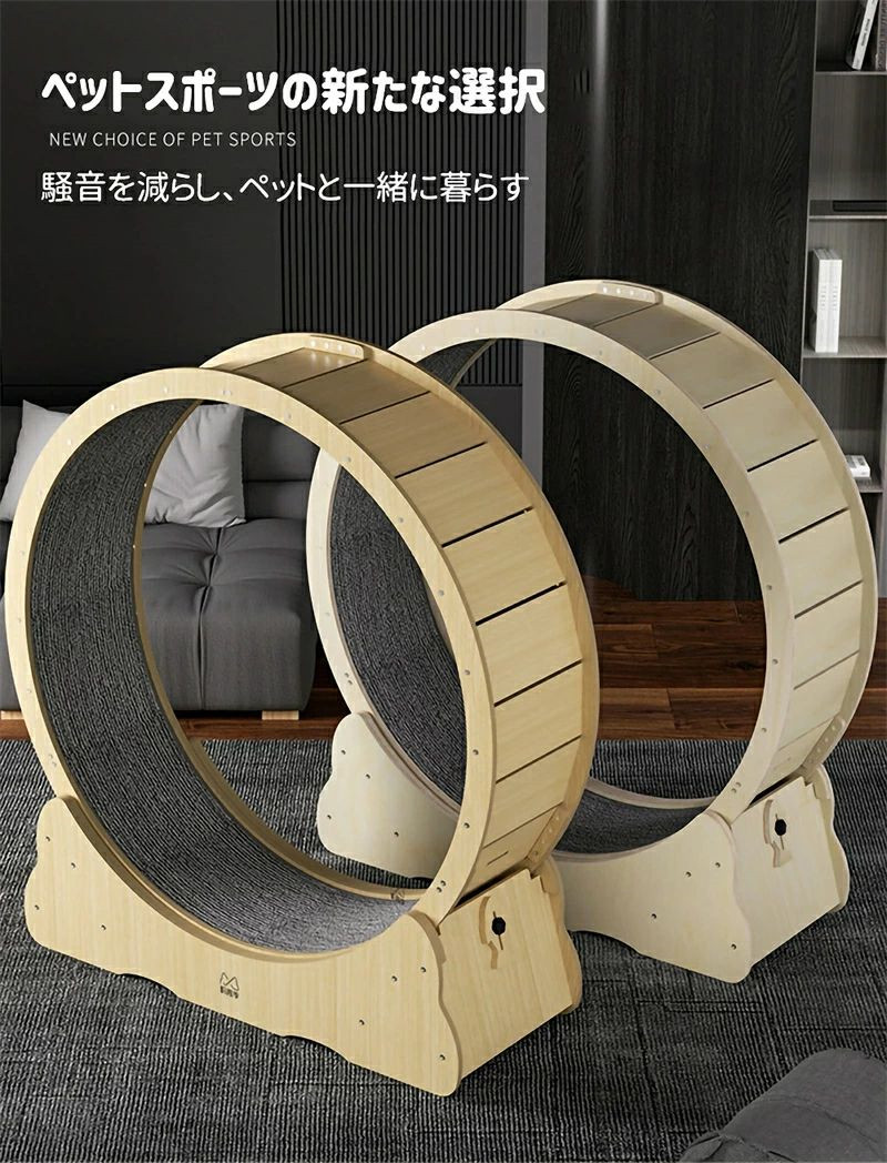 【楽天市場】キャットホイール 猫 ランニングホイール ルームランナー キャットウォーク キャット ローラー 猫のトレッドミル 回し車 爪研ぎ