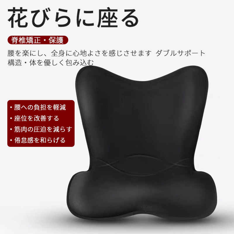 楽天市場】お買い物マラソン【P5倍】バランスチェア 骨盤矯正