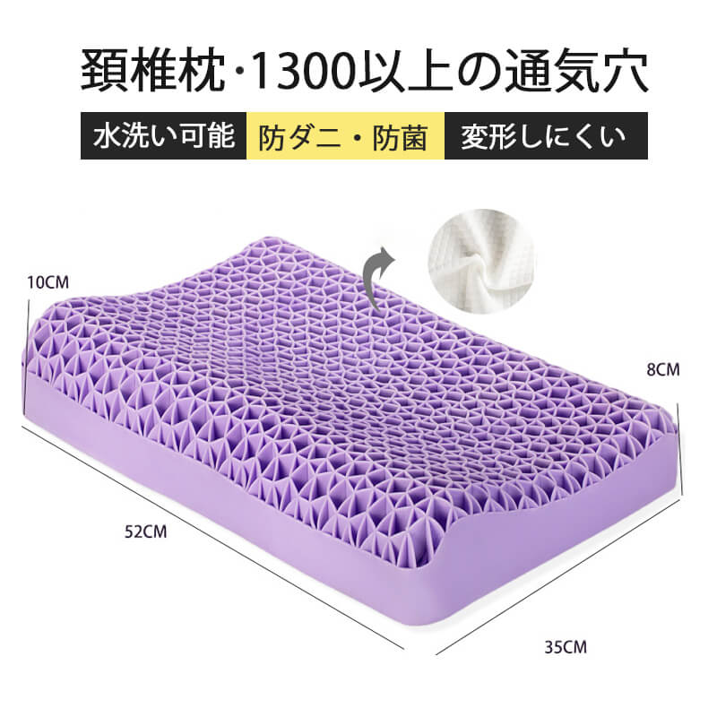 枕 ジェル枕 低反発 高反発 快眠枕 無重力 丸洗い　まくら 楽天市場】Dafeel 無重力ジェルピロー 枕 まくら 高反発 丸洗い