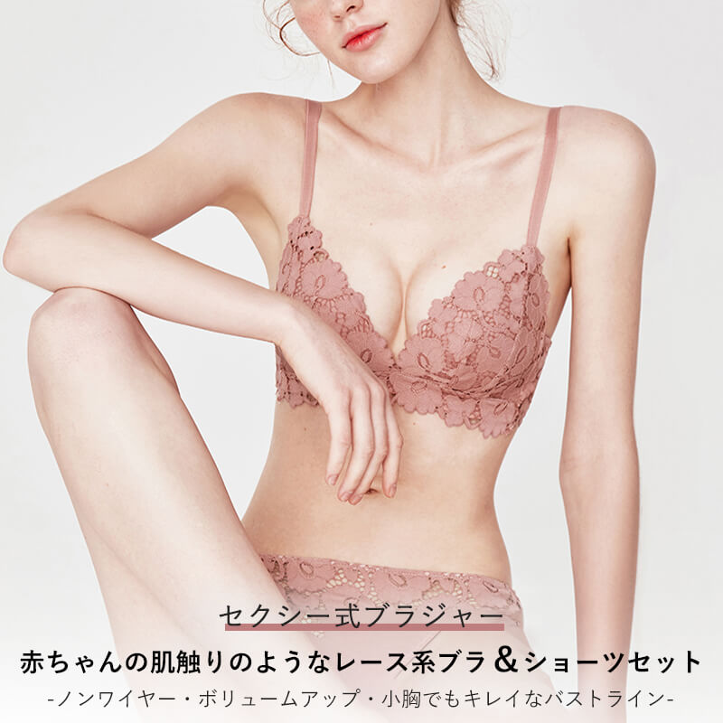 楽天市場】お買い物マラソン【P5倍】☆ ノンワイヤー レース系