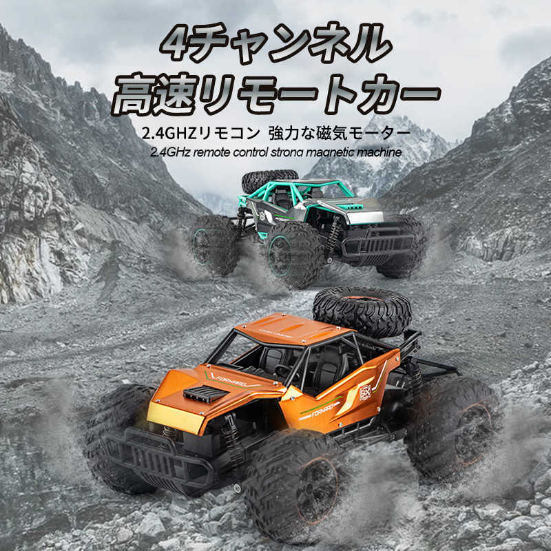 高性能カーボンファイバーラジコンカー Amazon.co.jp: RCHUBAM メタル合金&カーボンファイバーフレーム