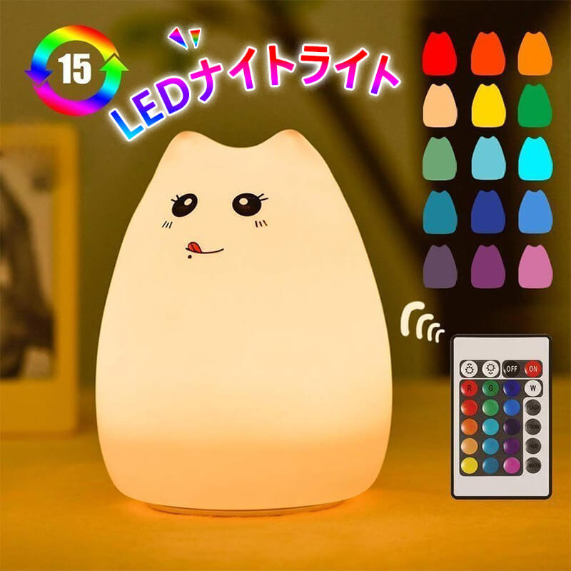 Ledナイトライト テーブルライト 可愛い 猫 デスクライト フロアライト 常夜灯 フットライト 授乳 子供部屋 玄関 廊下 壁 モダン デザイン 小型 夜間 防犯 節電 配線不要 Letempslev K7a Com