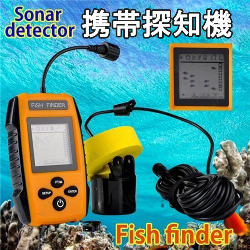 お買い出しマラソン【P5倍】魚群さぐり当てる機 音波式 ジャミングキャンセル 管する 遠距離傍受 魚群見せびらかす 広々とした 魚群さぐり当てる機 潜水艦探知器さぐり当てる機 ジャミングキャンセル 管する 魚群見せびらかす 広々とした 低水質当て嵌める 持ちはこびさぐり当てる機