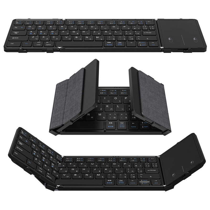 折りたたみ キーボード Bluetooth 5.1 ワイヤレス キーボード タッチパッド搭載/テンキー搭載 iPad 第10世代 第9世代 第8世代 スマホスタンド付き スリム スマホ タブレット Mac/iOS/Windows ノートPC マルチペアリング 日本語説明書付