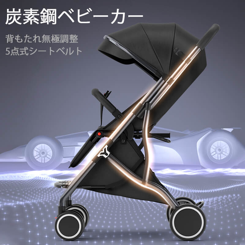 最新人気 楽天市場 生後3ヵ月 ベビーカー 乳母 ベビーカー 軽量コンパクト タイプ コンパクト リクライニング バギー A型 4輪 軽量 収納 折り畳み 赤ちゃん ベビー 多機能 新生児 スリム サンシェード 折りたたみ式ベビーカー 男の子 女の子 お出かけ Hompart 宅送