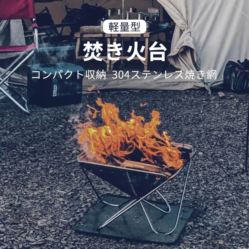 お買い出しマラソン【P5倍】丸焼きコンロ メッシュ時刻表 折りたたみ式 丸焼き食べ物屋 ステンレス鋼 軽さ BBQ 45糎 焼肉 BBQコンロ 食べ物屋 アウトドア 仕掛ける 丸焼き設備 BBQグッズ 時刻表 難民キャンプ設備