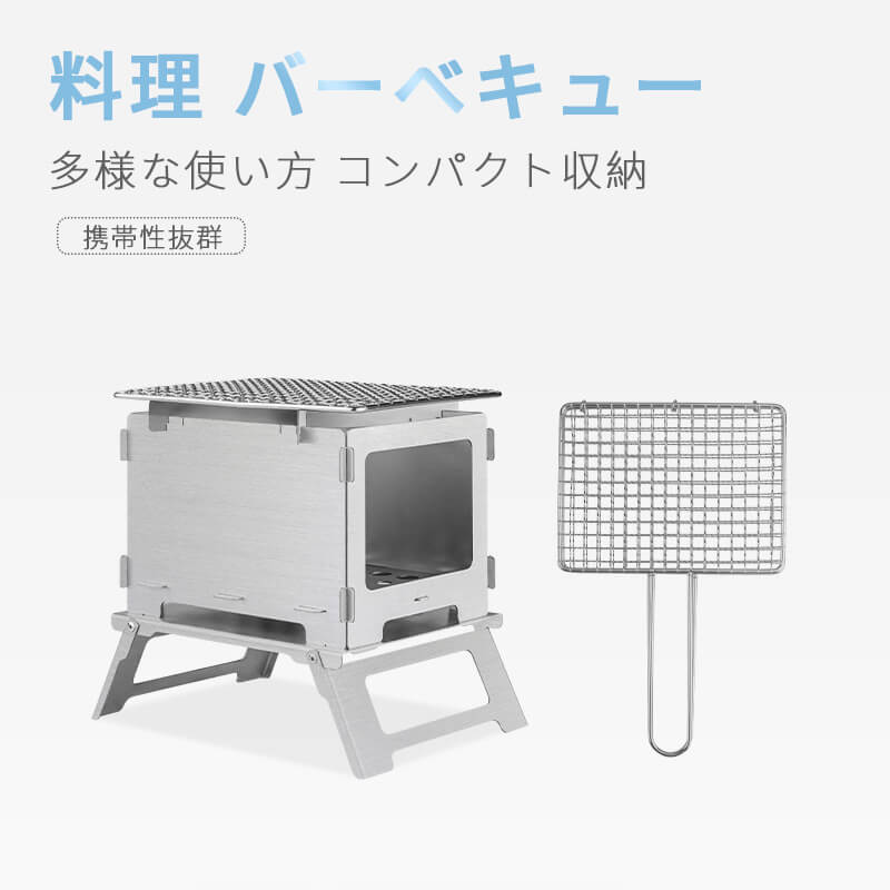 お買い物マラソン【P5倍】小さい キャンプグリーブ バーベキュー コンロ バーベキュー用品 バーベキューグリル バーベキューセット 焚き火台 焚き火 アウトドア 用品 小型 折り畳み BBQ 2-4人用 焚火台 火吹き棒 簡単 キャンプ用品｜Hompart