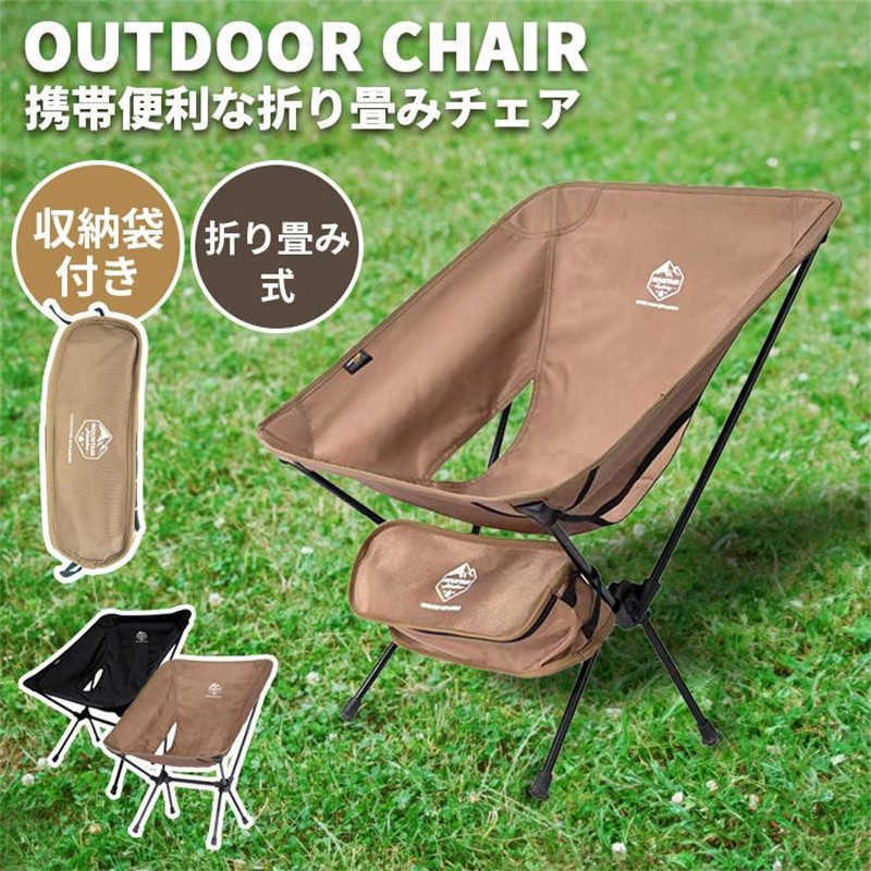 折りたたみ椅子 3個 アウトドア コンパクト 踏み台 キャンプ 釣り 折りたたみ椅子 3個 アウトドア コンパクト 踏み台 キャンプ
