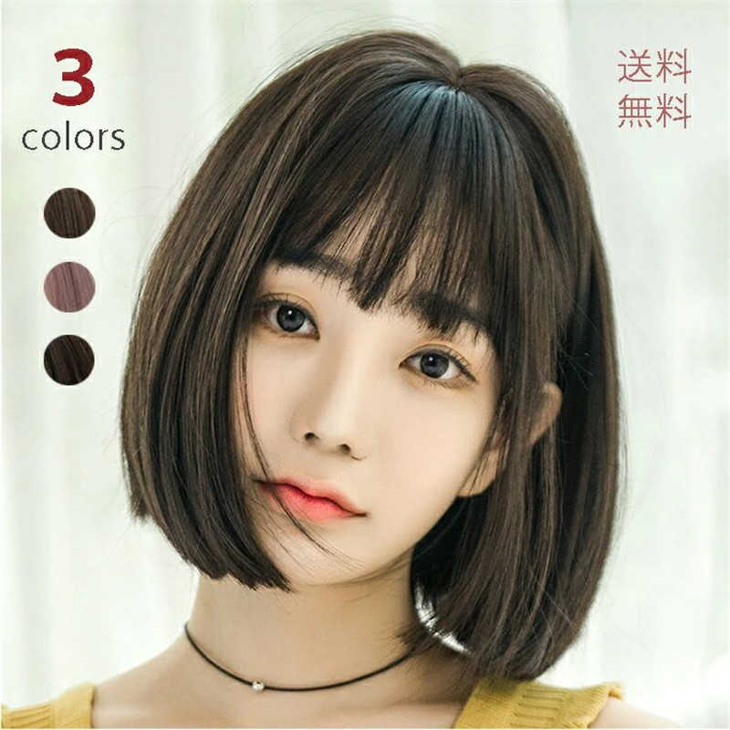 フルウィッグ 医療用 ウィッグ ボブ ミディアム ストレート ショート 3D前髪 AQUADOLL ウィッグ ボブ ミディアム フルウィッグ Sサイズ L