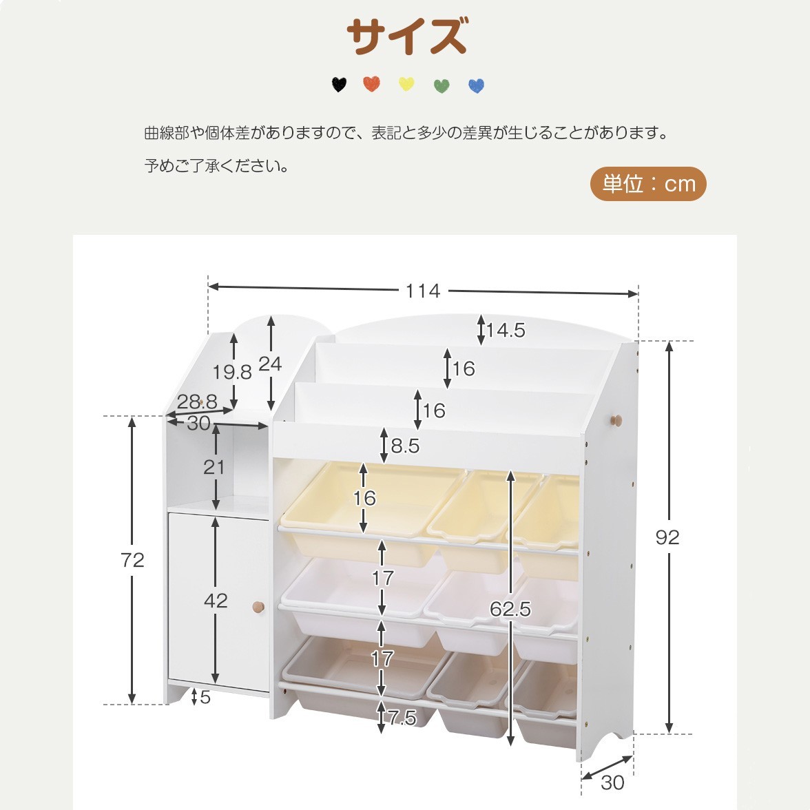 絵本棚 絵本ラック おもちゃ おもち収納 収納 木製 引き出し 玩具箱 ラック ボックス 大容量　収納ボックス キッズ収納 子供用 子供部屋 おもちゃ箱