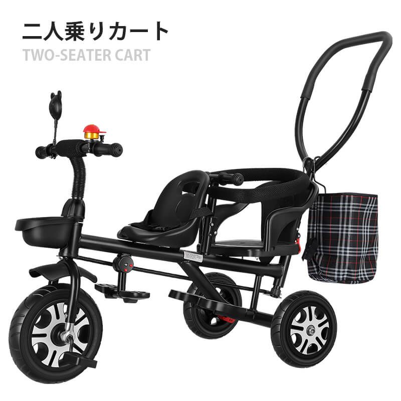坊代三輪車 三輪車 二人となり乗り車両 三輪車 Carlsonveit Com